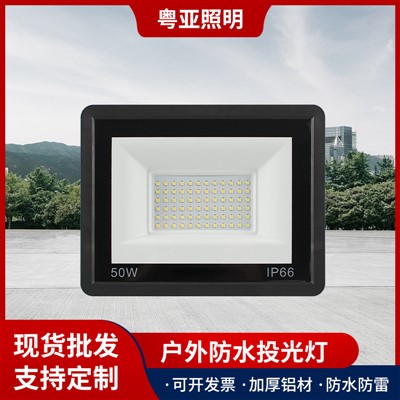 LED svetlomet, technický vodotesný vonkajší ultra{0}}tenký svetlomet pre nádvorie, 50 W-400 W vysokovýkonný mini reflektor Apple